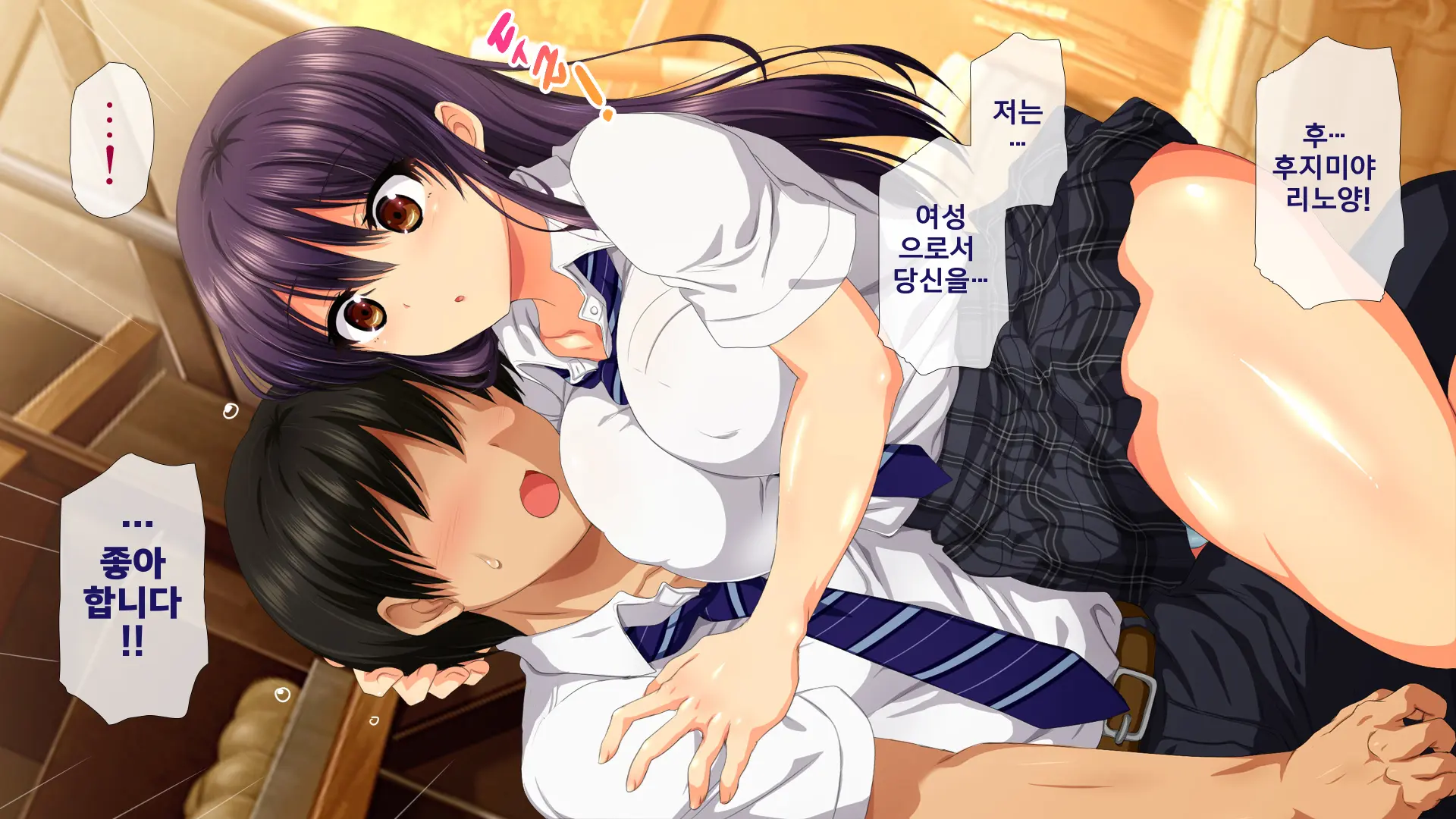 Osu Ni Somerareta Osananajimi ~Kazoku Yori Taisetsu Na Shoujo No Henbou~ | 친구(수컷)에게 물들어버린 소꿉친구 ~가족보다 소중한 소녀의 변모~